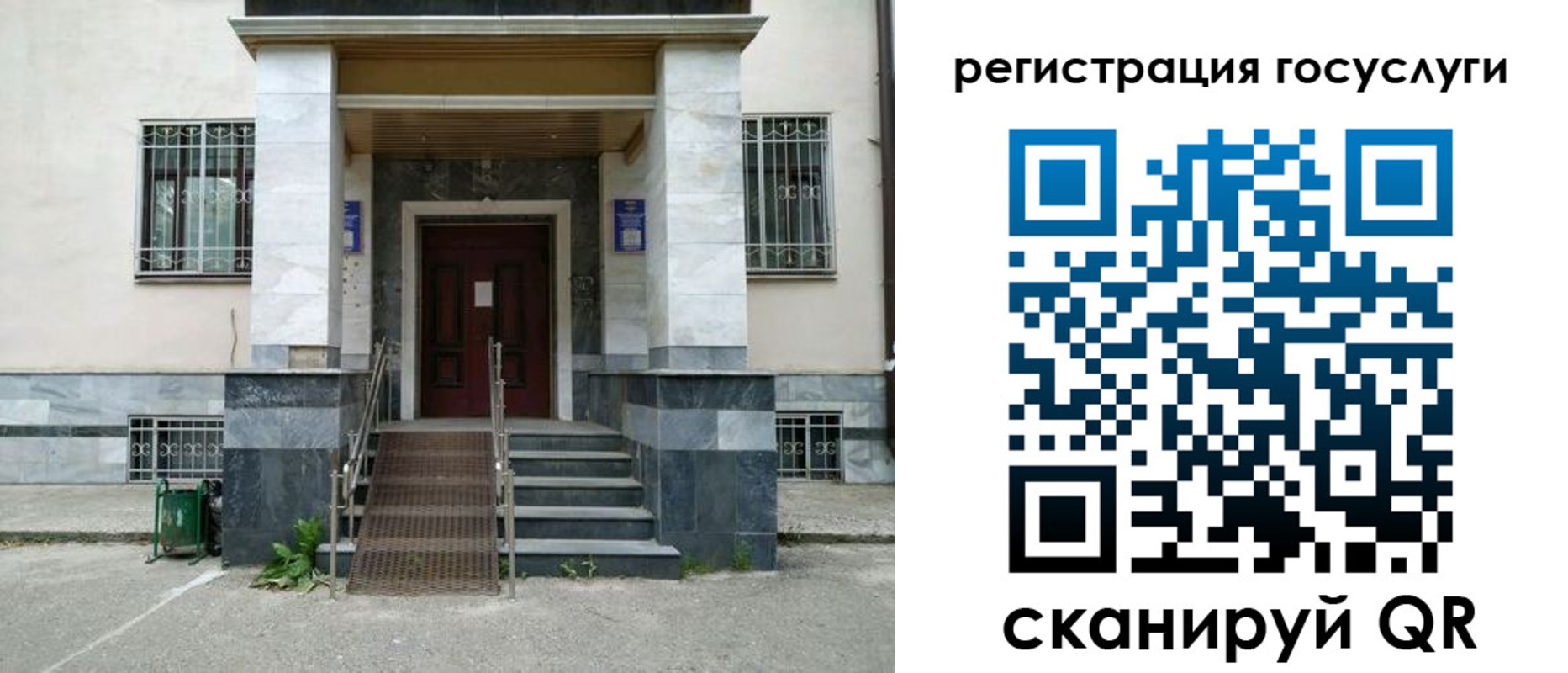 прописка паспорт в Североморске