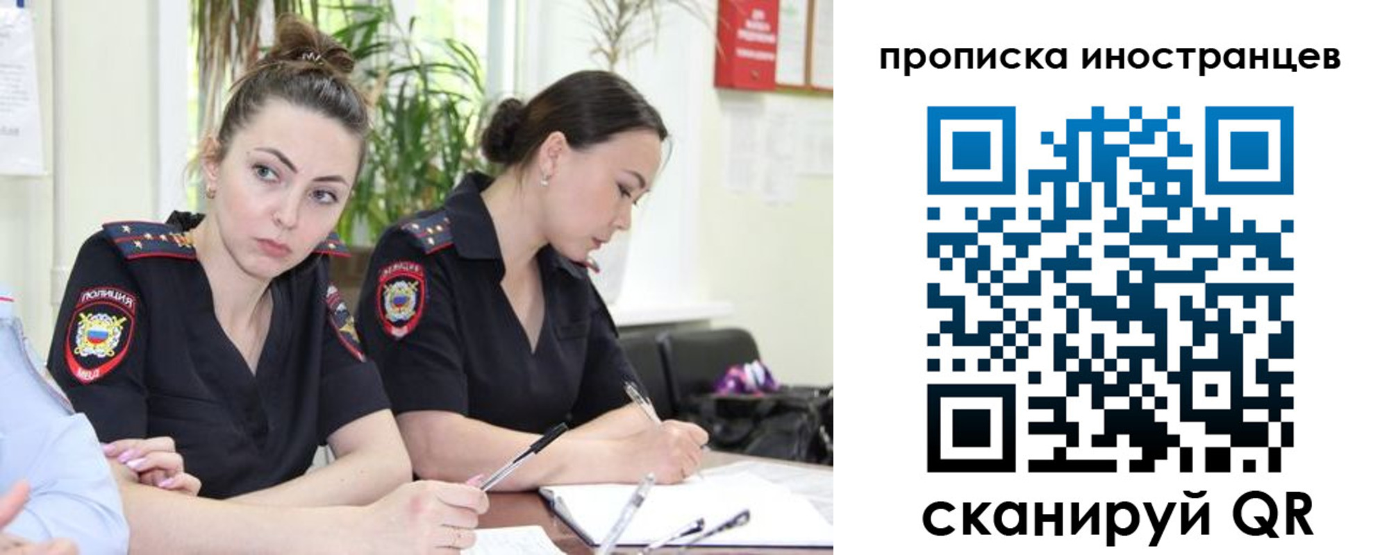 прописка паспорт в Североморске