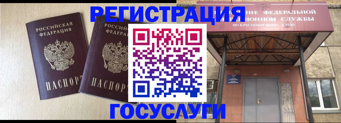 найти адрес прописки в Североморске
