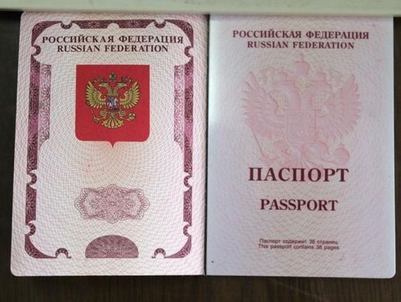 прописка в Североморске